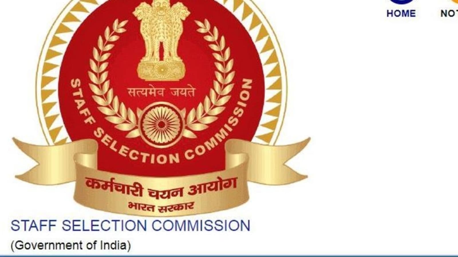 SSC JHT 2020 Exam: Final vacancy position released