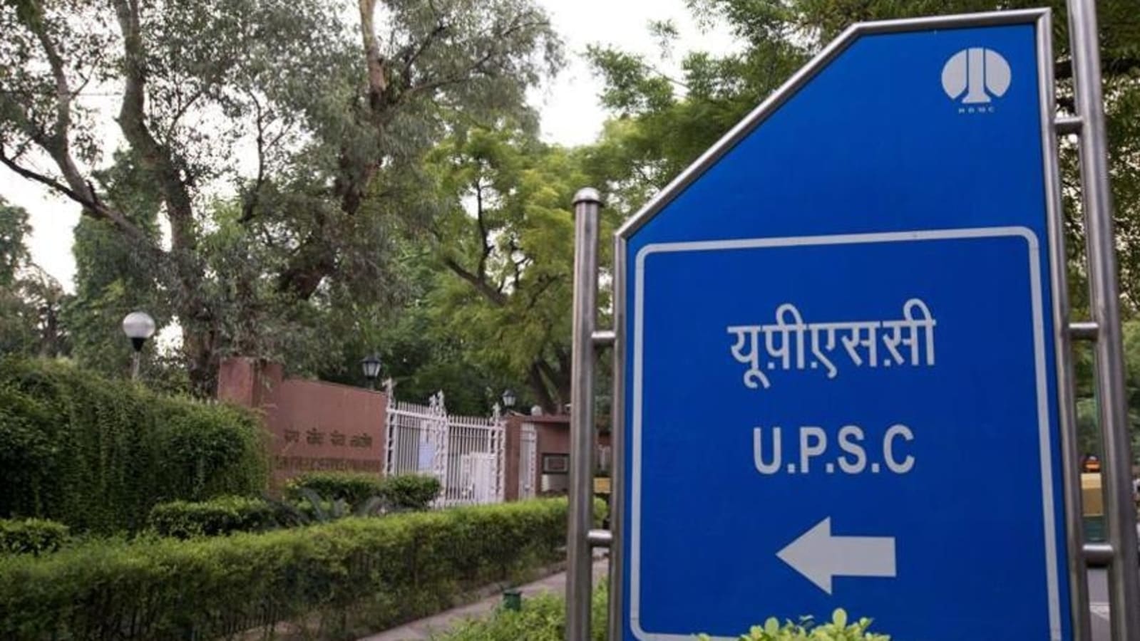 UPSC CDS II 2021: Last date today to apply for 339 posts on upsc.gov.in