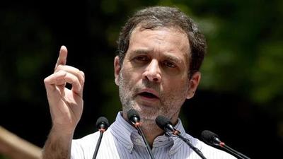 File photo: Former Congress chief Rahul Gandhi. (ANI)