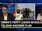 A leader of Imran Khan's party PTI said that Taliban will help Pakistan capture Kashmir (Twitter) A leader of Imran Khan's party PTI said that Taliban will help Pakistan capture Kashmir (Twitter)