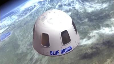 This undated illustration provided by Blue Origin shows the capsule that the company aimed to take tourists into space with. On July 20, American billionaire Jeff Bezos flew on a Blue Origin rocket past the Kármán line, which, at an altitude of 62 miles, is the widely accepted boundary of space. (File photo) This undated illustration provided by Blue Origin shows the capsule that the company aimed to take tourists into space with. On July 20, American billionaire Jeff Bezos flew on a Blue Origin rocket past the Kármán line, which, at an altitude of 62 miles, is the widely accepted boundary of space. (File photo)