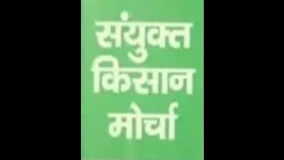 The September 5 mahapanchayat in Muzaffarnagar (Uttar Pradesh) is being organised on call of the Samyukt Kisan Morcha. (HT File)