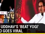 Now Uddhav's 'beat Yogi' video goes viral Now Uddhav's 'beat Yogi' video goes viral