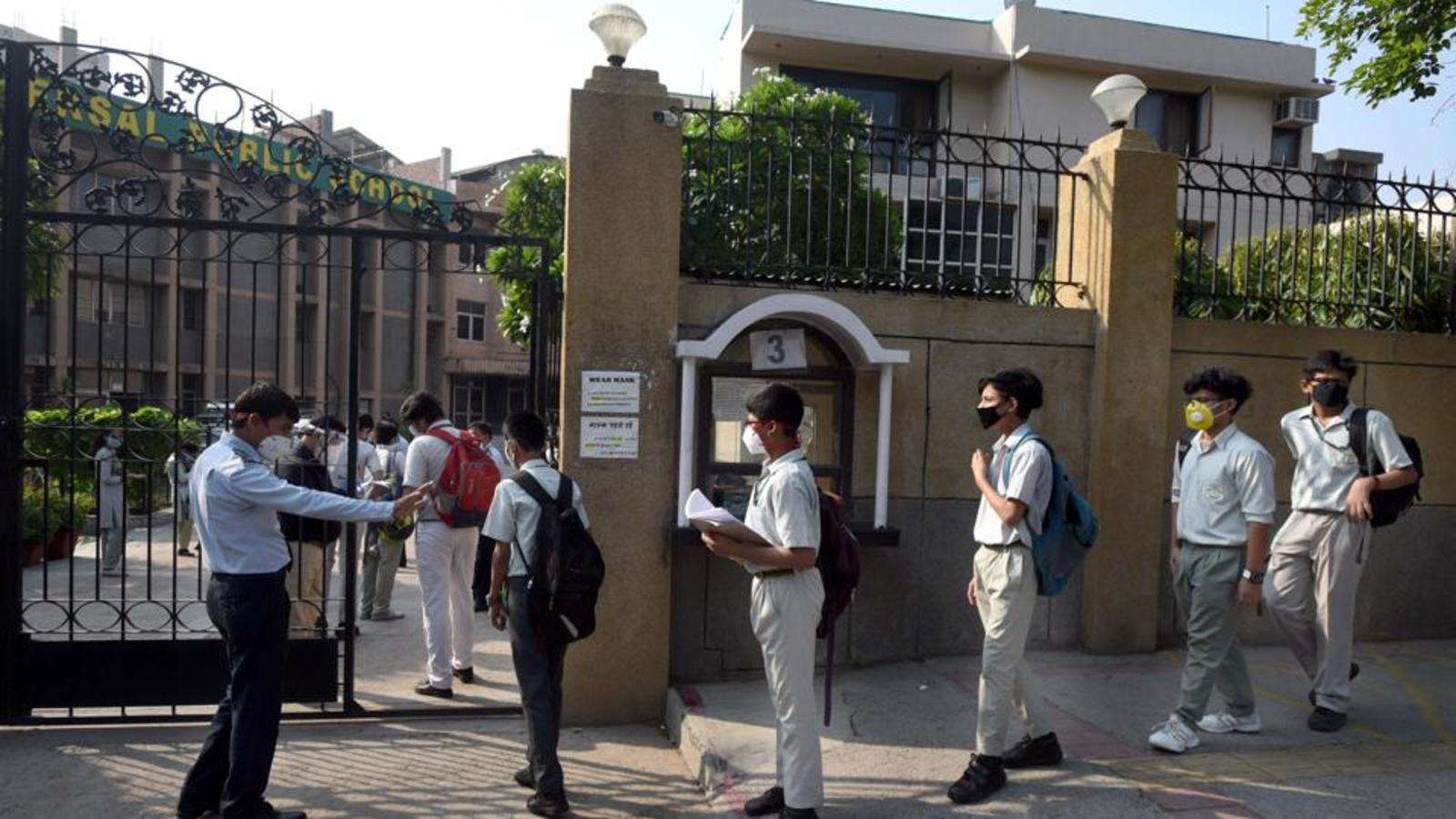 Delhi schools to reopen for higher classes from September 1 Latest