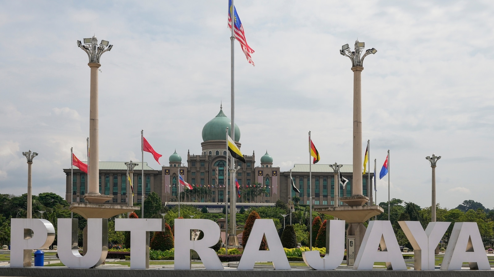 Malaysia National Day: Know its history and theme  World News 