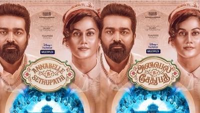Taapsee Pannu and Vijay Sethupathi in Annabelle Sethupathi.