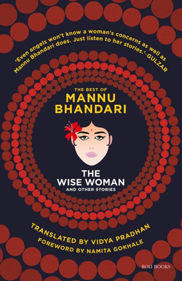 248pp, ₹395; Roli Books 248pp, ₹395; Roli Books