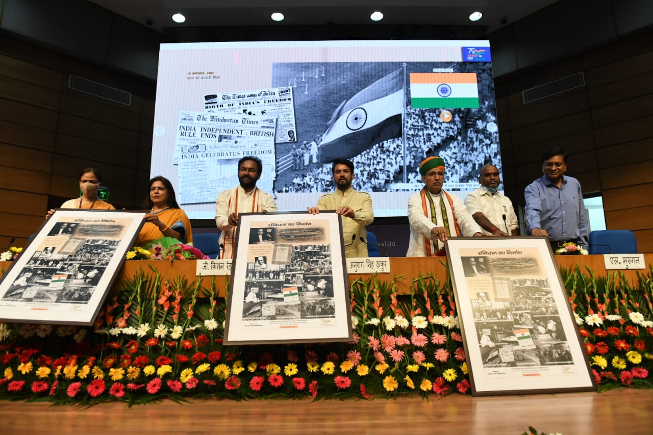 Anurag Thakur said that the compilation has been released in a digital format in sync with the nation’s “transformative digital freedom.” Anurag Thakur said that the compilation has been released in a digital format in sync with the nation’s “transformative digital freedom.”