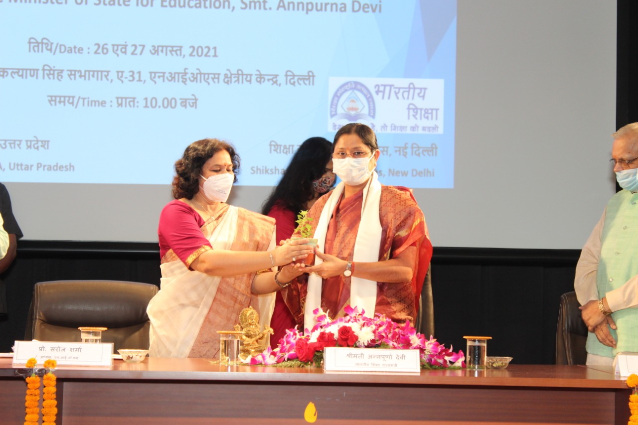 NIOS national level workshop on NEP 2020 focused on teacher education