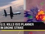 US military conducted a drone strike in Afghanistan's Nangarhar, east of Kabul (YouTube: US Air Force) US military conducted a drone strike in Afghanistan's Nangarhar, east of Kabul (YouTube: US Air Force)