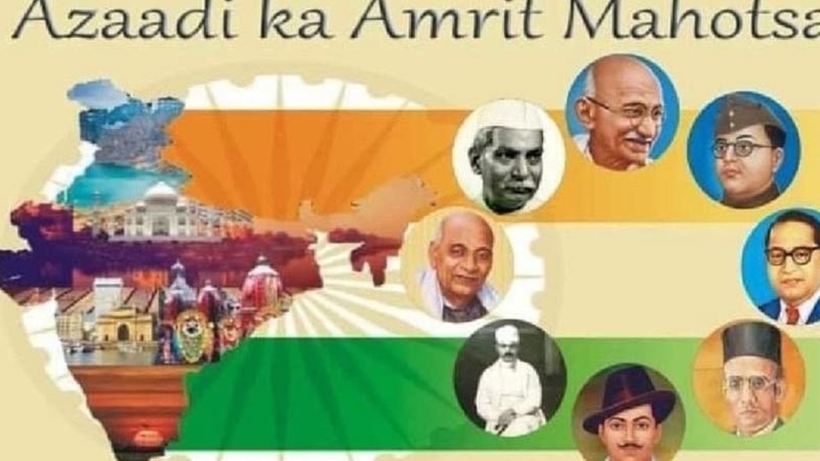 Azadi Ka Amrit Mahotsav Hindi Text Stock Vector (Royalty Free) 2345068303 |  Shutterstock