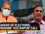 BJP's Deomani Dwivedi said Sultanpur should be renamed to Kushbhawanpur (Agencies)