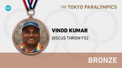 Tokyo Paralympics: Vinod Kumar wins bronze medal in Discus Throw F52 event, sets new Asian record Tokyo Paralympics: Vinod Kumar wins bronze medal in Discus Throw F52 event, sets new Asian record