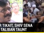 AFTER TIKAIT, SHIV SENA USES TALIBAN TAUNT