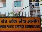 UPSC EPFO exam on September 5: Important points for candidates(HT File) UPSC EPFO exam on September 5: Important points for candidates(HT File)