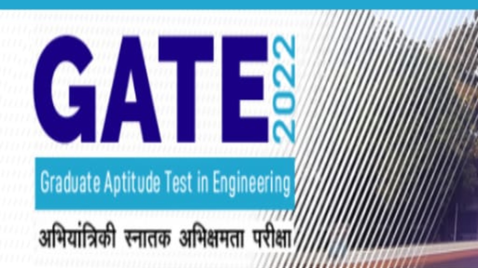 GATE 2023 EXAM | TOTAL APPLICATION FORMS | BRANCHWISE |SHOCKING DATA 😱😱  BY RTI | TEST SERIES - YouTube