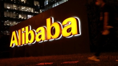 Alibaba made its decision to fire the 10 workers after wrapping up an internal investigation in past weeks, other people familiar with the matter said. (Reuters file photo)