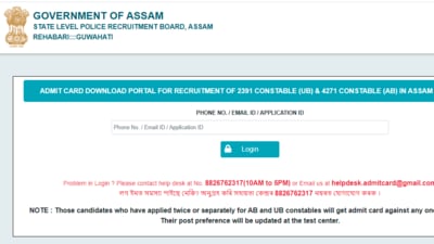 SLPRB Assam PST/PET admit card: Candidates who have applied for the state police constable recruitment 2021 examination can download admit card from the official website of SLPRB at slprbassam.in. (slprbassam.in)