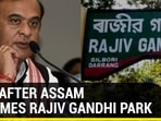 Row after Assam renames Rajiv Gandhi park