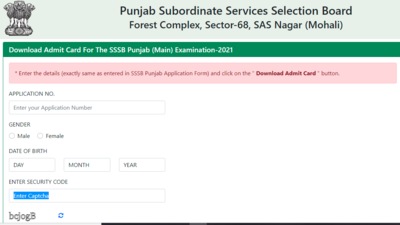 PSSSB admit card 2021: Candidates who have applied for the mentioned posts can download their admit card from the official website at sssb.punjab.gov.in. (sssb.punjab.gov.in)