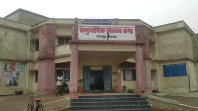 The Narmadapur community health centre in Chhattisgarh. The Narmadapur community health centre in Chhattisgarh.
