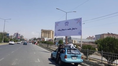 Kabul gets new hoardings as the Taliban are all set to announce new government. Kabul gets new hoardings as the Taliban are all set to announce new government. 