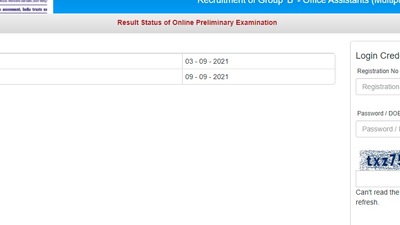 IBPS Office Assistant prelims results 2021: Candidates who have appeared in the IBPS office assistant preliminary examination 2021 can check their results at ibps.in. (ibps.in)