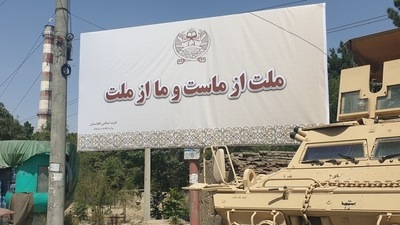 Reports said Mullah Abdul Ghani Baradar, who is the diplomatic face of the Taliban, will lead the Afghan government. (Twitter/@Ahmadmuttaqi01) Reports said Mullah Abdul Ghani Baradar, who is the diplomatic face of the Taliban, will lead the Afghan government. (Twitter/@Ahmadmuttaqi01)