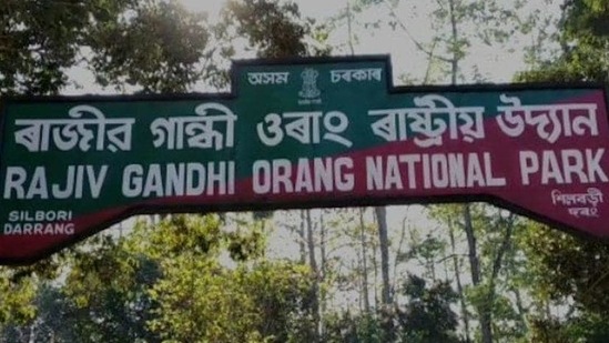 Orang National Park (HT File Photo)