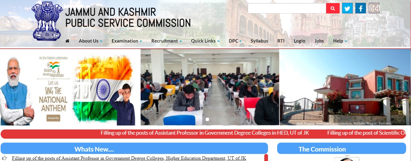 JKPSC Combined Competitive Mains Exam 2021 registration date extended (jkpsc.nic.in)