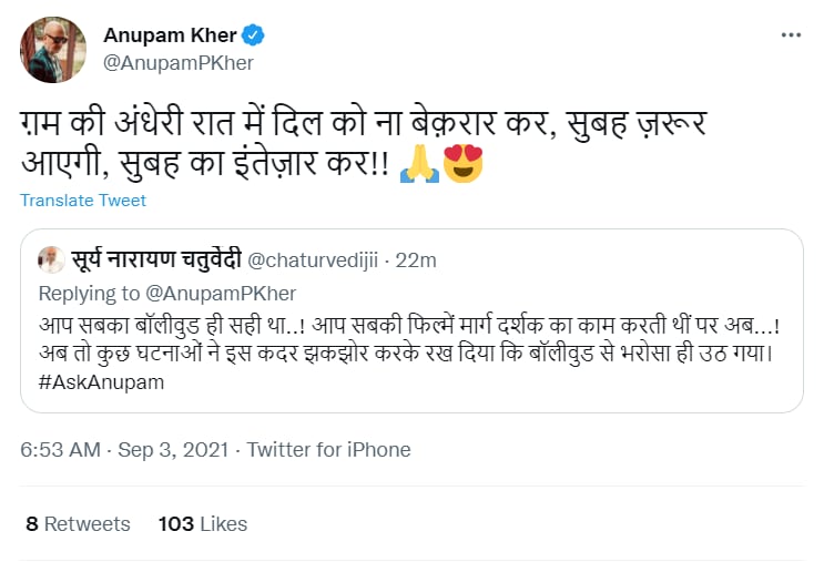 Anupam Kher answered fans’ questions on Twitter.
