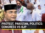 MP minister Vishvas Sarang suggested that Congress' agitation plan may be linked to Pakistan (ANI)