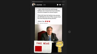 Ratan Tata shared the image on his Instagram story. (Instagram/@ratantata)