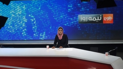 Afghan presenter Zarmina Mohammadi for Tolo News takes part in a live broadcast at Tolo TV station in Kabul. (AFP / File photo) Afghan presenter Zarmina Mohammadi for Tolo News takes part in a live broadcast at Tolo TV station in Kabul. (AFP / File photo)