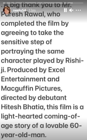 Neetu Kapoor's message on the film.