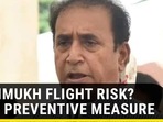 DESHMUKH FLIGHT RISK? E.D.'S PREVENTIVE MEASURE 