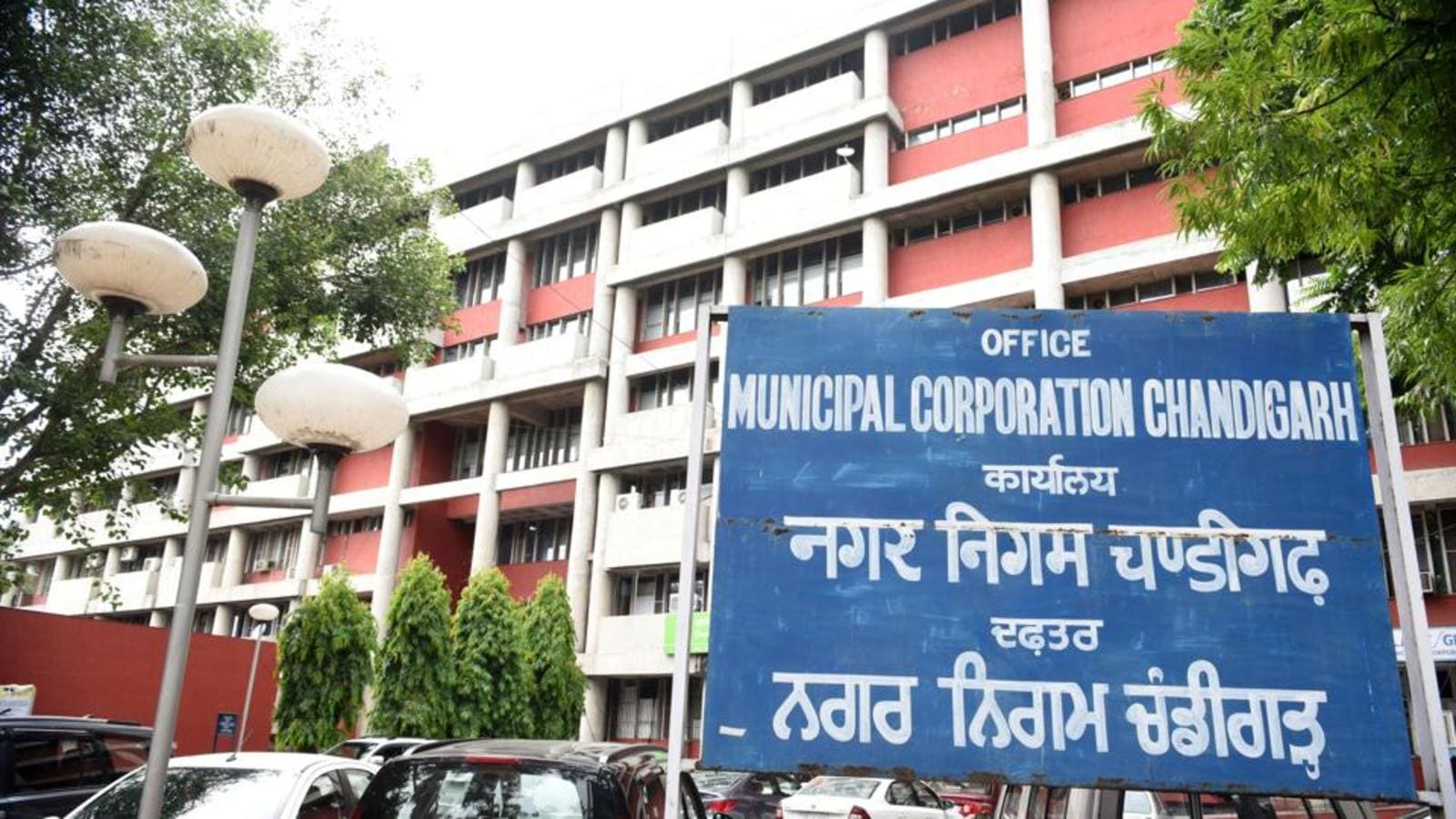 Chandigarh: MC app to auto-escalate service requests, complaints