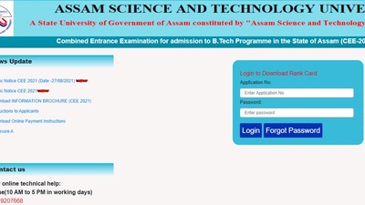 Assam CEE results 2021: Candidates who have appeared in the exam can check their results by visiting astu.ac.in. (astu.ac.in)