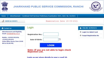 JPSC admit cards: Candidates who have registered for the JPSC exam-2021 can download their admit cards from the official website of JPSC at jpsc.gov.in. (jpsc.gov.in)
