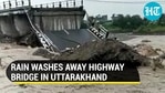 மேக்-ஷிப்ட் பாலம் கனமழையில் அடித்துச் செல்லப்பட்டது; டேராடூன்-ரிஷிகேஷ் நெடுஞ்சாலையை இணைக்கிறது மேக்-ஷிப்ட் பாலம் கனமழையில் அடித்துச் செல்லப்பட்டது; டேராடூன்-ரிஷிகேஷ் நெடுஞ்சாலையை இணைக்கிறது
