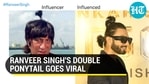 Memes on Ranveer Singh's double ponytail set Twitter on fire. Watch hilarious reactions Memes on Ranveer Singh's double ponytail set Twitter on fire. Watch hilarious reactions