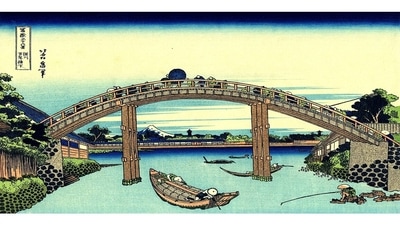 A lesser-known work from the Thirty-six Views of Mount Fuji, woodblock prints by Katsushika Hokusai (1760–1849). This one, Under the Mannen Bridge at Fukagawa, was created between 1830–33 when rivers and canals crisscrossed Edo. Bridges, then were especially useful. Hokusai focuses on the structural beauty of the Mannen Bridge over the Onagi River, and the bustling life around it. Yes, that is Fuji on the horizon. (Courtesy Mary A. Ainsworth Bequest, 1950. Allen Memorial Art Museum, Oberlin College, USA) A lesser-known work from the Thirty-six Views of Mount Fuji, woodblock prints by Katsushika Hokusai (1760–1849). This one, Under the Mannen Bridge at Fukagawa, was created between 1830–33 when rivers and canals crisscrossed Edo. Bridges, then were especially useful. Hokusai focuses on the structural beauty of the Mannen Bridge over the Onagi River, and the bustling life around it. Yes, that is Fuji on the horizon. (Courtesy Mary A. Ainsworth Bequest, 1950. Allen Memorial Art Museum, Oberlin College, USA)