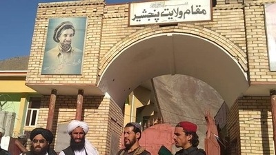 A view of a gate of the provincial governor's office in Panjshir, on September 6, 2021.&nbsp; (Reuters Photo)