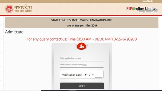 MPPSC Forest Service mains 2019 admit cards: Candidates who want to appear for the examination can download their admit cards through the official website of MPPSC on mppsc.nic.in.(mppsc.nic.in)