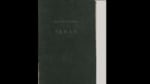 A cover of the Bihar Gazetteer published in 1960. (Sourced) A cover of the Bihar Gazetteer published in 1960. (Sourced)