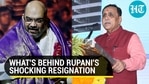 ரூபானியின் ஷாக்கிங் குடியிருப்பைத் தாண்டி என்ன இருக்கிறது ரூபானியின் ஷாக்கிங் குடியிருப்பைத் தாண்டி என்ன இருக்கிறது