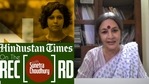 On The Record with Sunetra Choudhury On The Record with Sunetra Choudhury