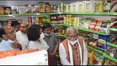 At least 80% of the site surveys of eligible applicants have been made and that 300 sites have been allotted for Har Hith retail stores in Haryana villages . (Representative Image/HT file) At least 80% of the site surveys of eligible applicants have been made and that 300 sites have been allotted for Har Hith retail stores in Haryana villages . (Representative Image/HT file)