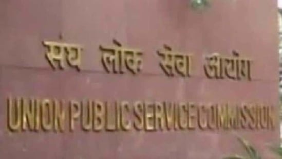 UPSC Civil Services 2021: List Of 19 Services For Which Exam Will Be ...