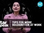 Tips for more recognition at work (HT)